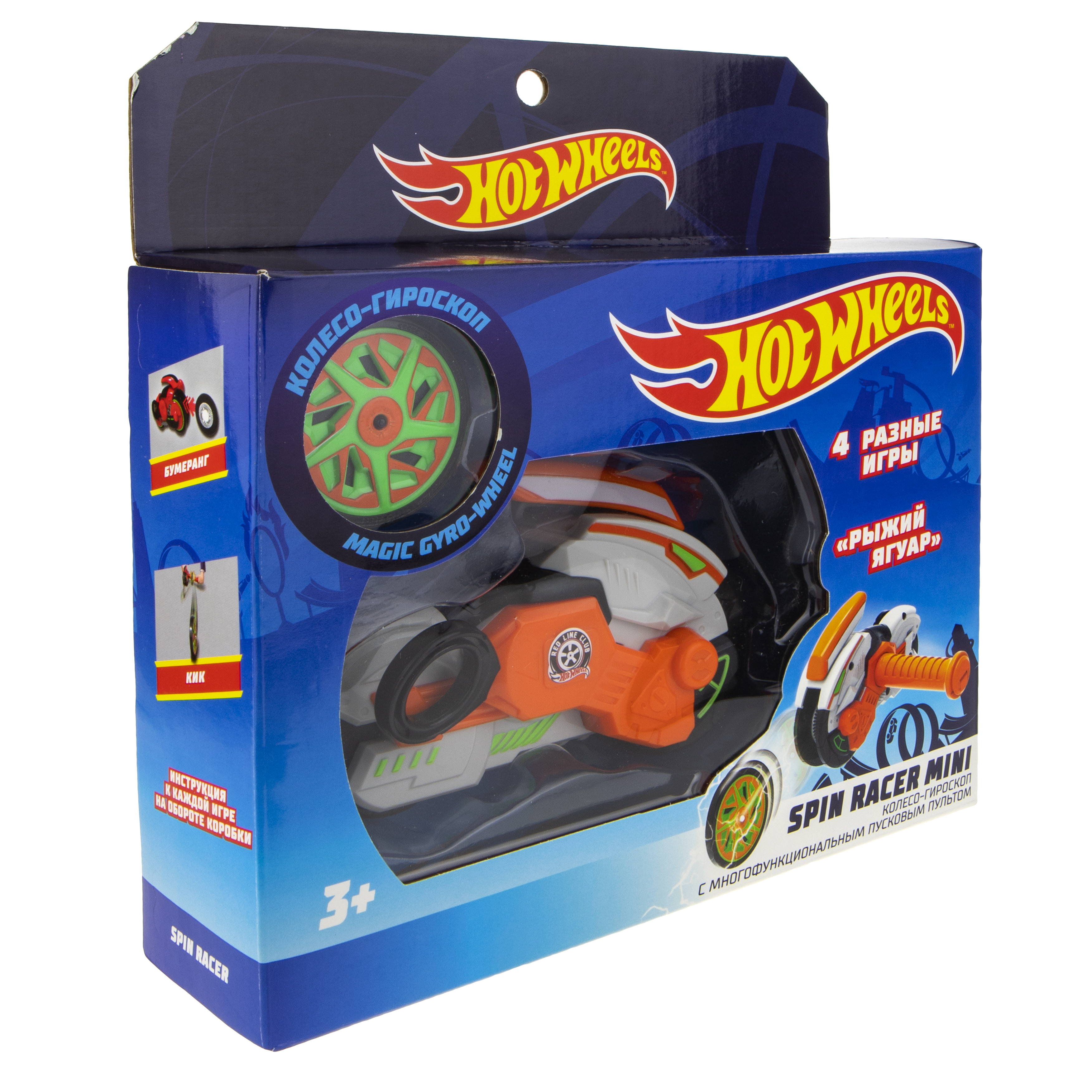 Игровой набор Hot Wheels Spin Racer Рыжий Ягуар игрушечный мотоцикл с колесом-гироскопом Т19368 - фото 13