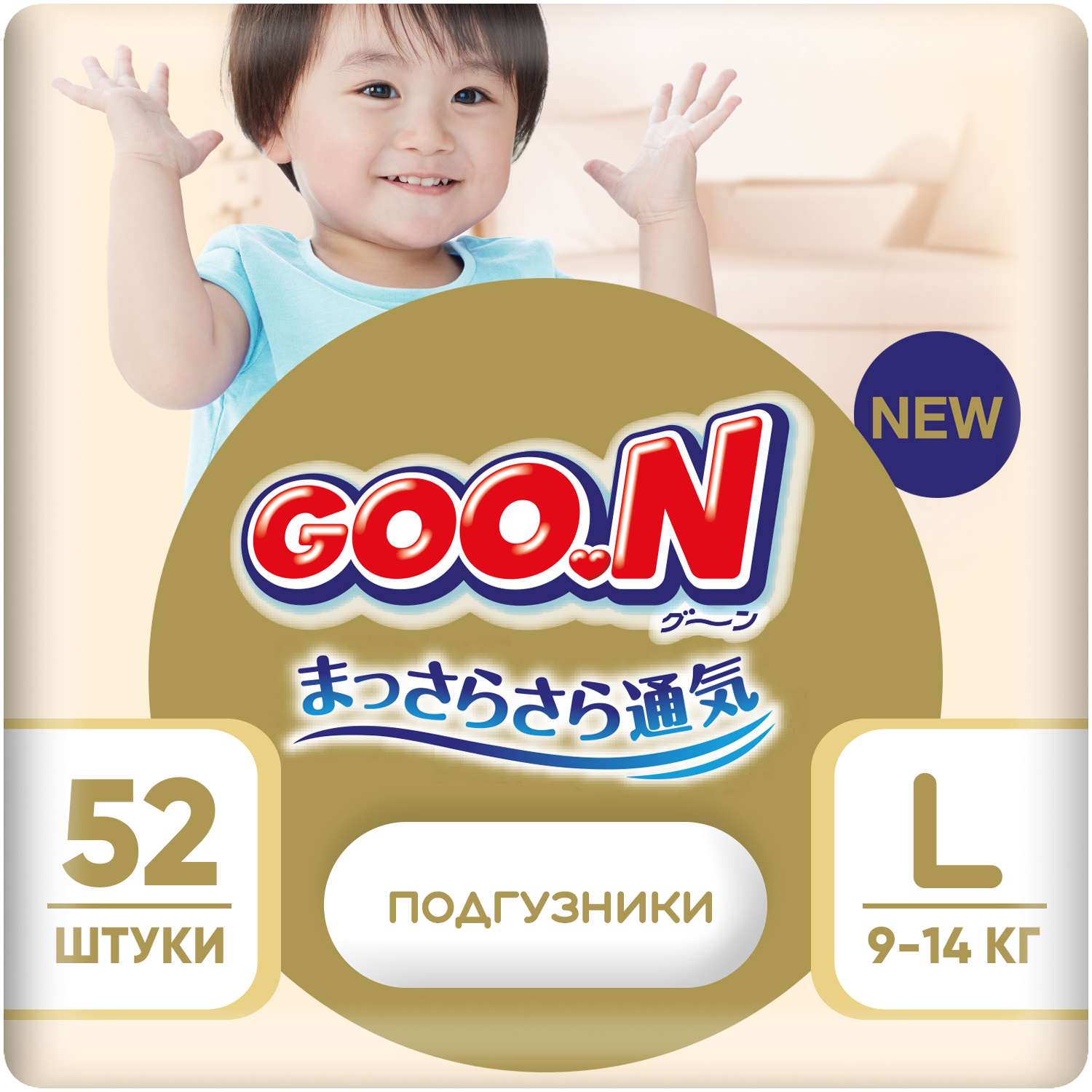 Подгузники Goon Soft 4/L 9-14кг 52шт - фото 1