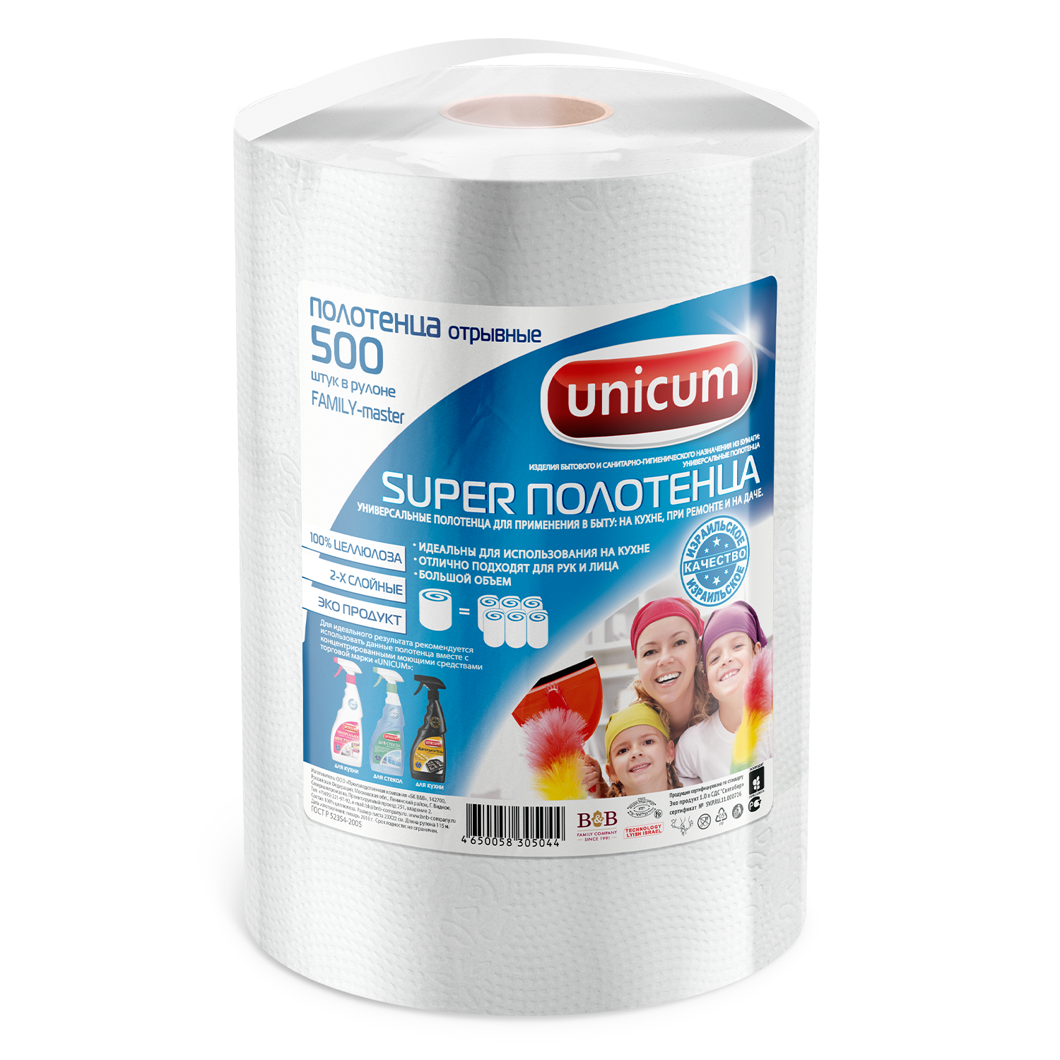 Полотенца отрывные UNICUM Family-master 500 шт в рулоне - фото 1