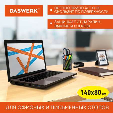 Скатерть-пленка на стол DASWERK ПВХ 140х80 см