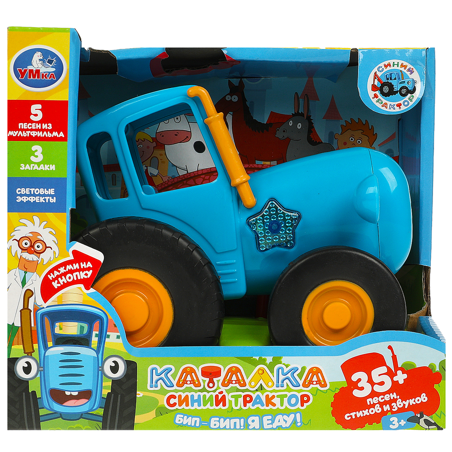 Игрушка УМка - фото 2
