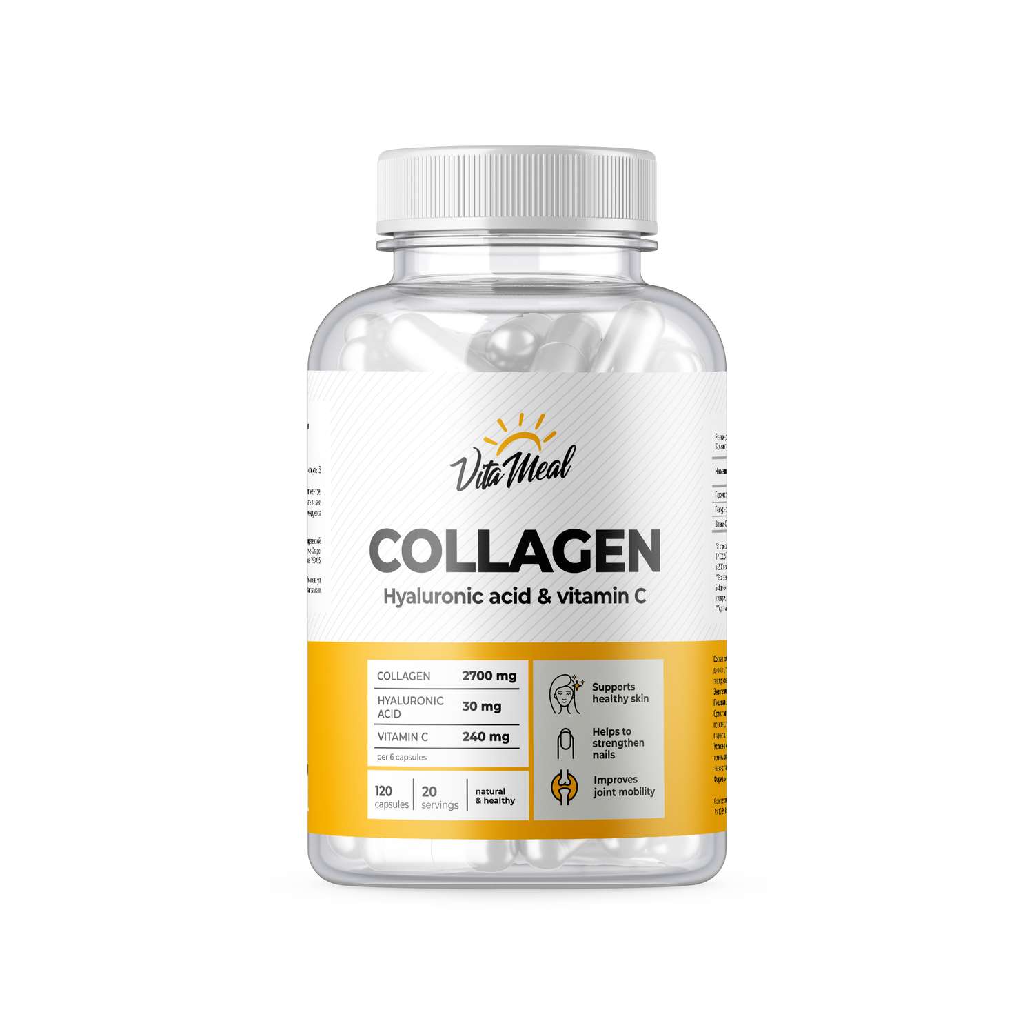 Коллаген VitaMeal + Гиалуроновая кислота + Витамин С 120 капсул - фото 1