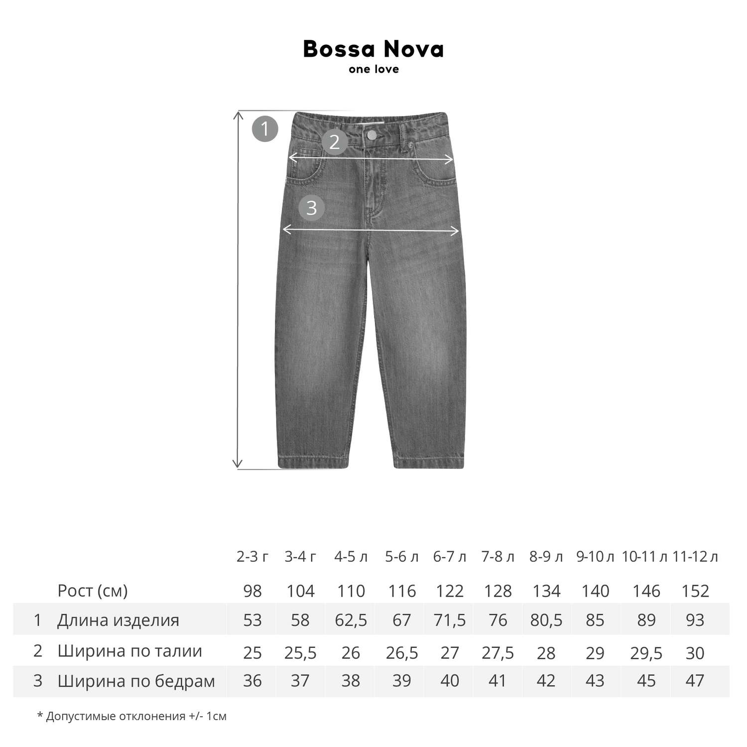 Джинсы Bossa Nova 402Д-831 - фото 3