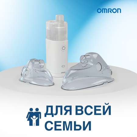 МЭШ небулайзер OMRON MicroAIR U100