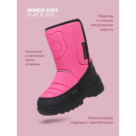 Сапоги Indigo kids