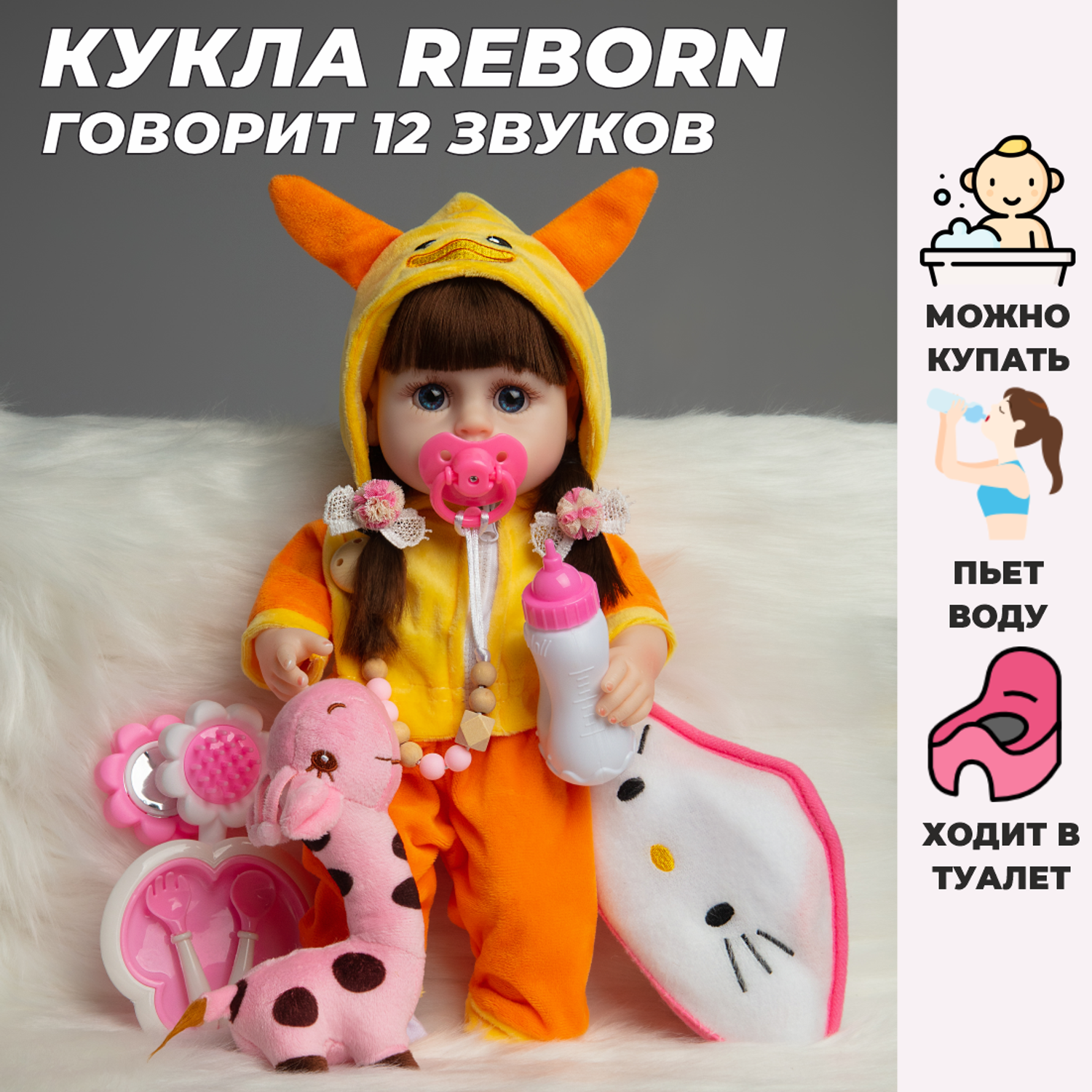 Кукла Реборн QA BABY девочка Мэнди интерактивная силиконовая Пупс Reborn 38  см