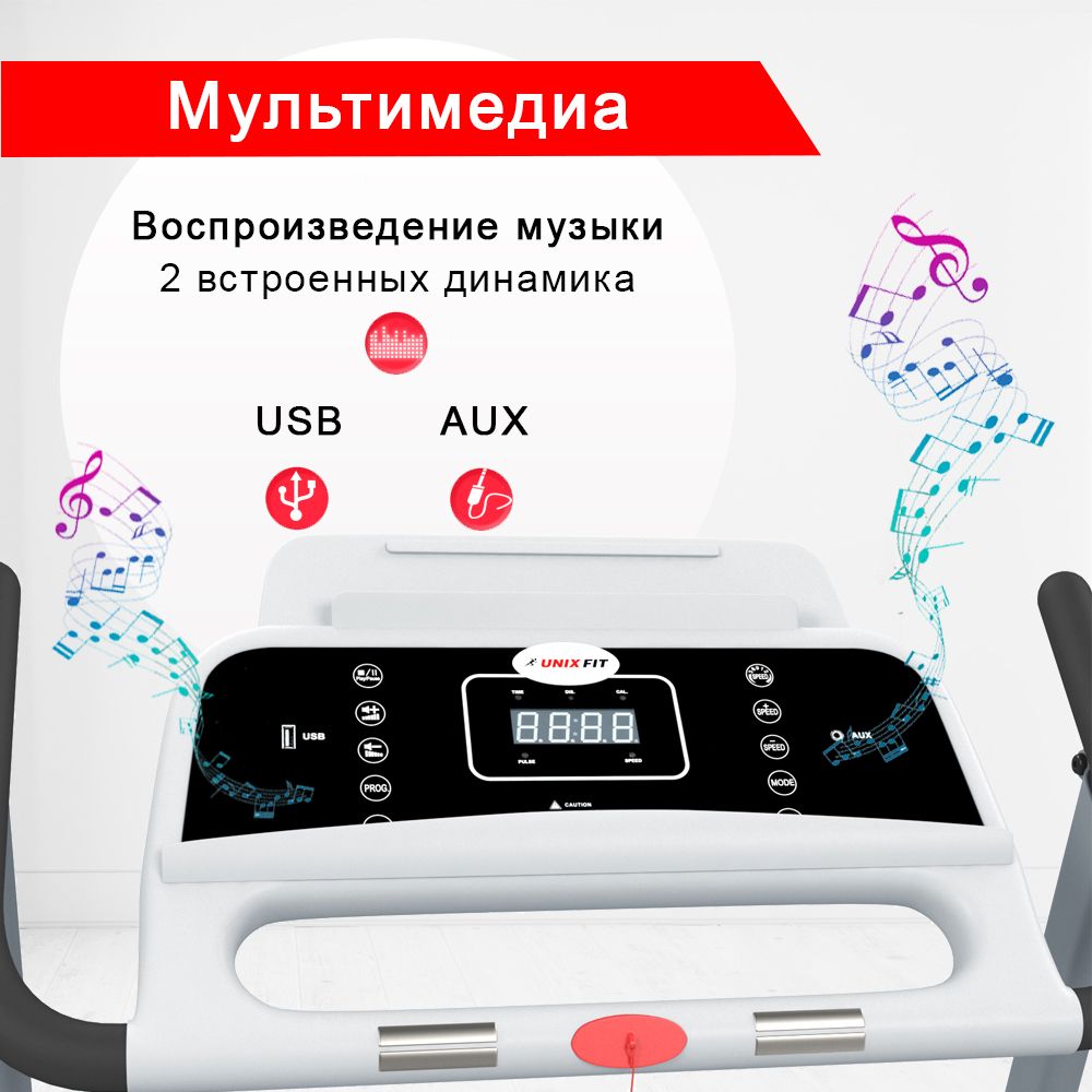 Беговая дорожка UNIX Fit ST-560E White - фото 6