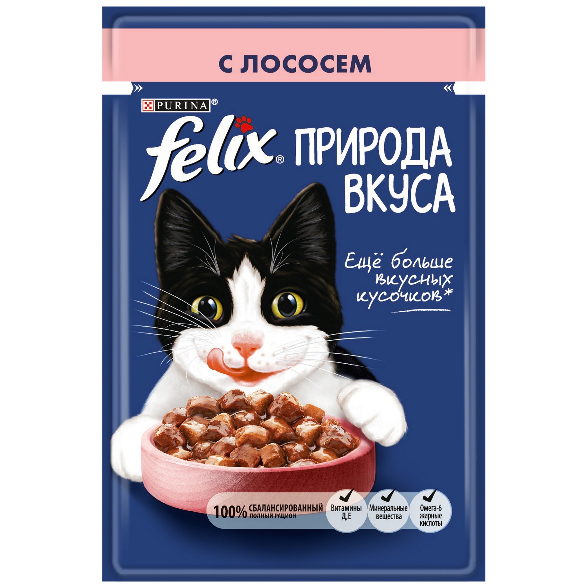 Влажный корм для кошек Felix 0.085 кг лосось (полнорационный) - фото 1