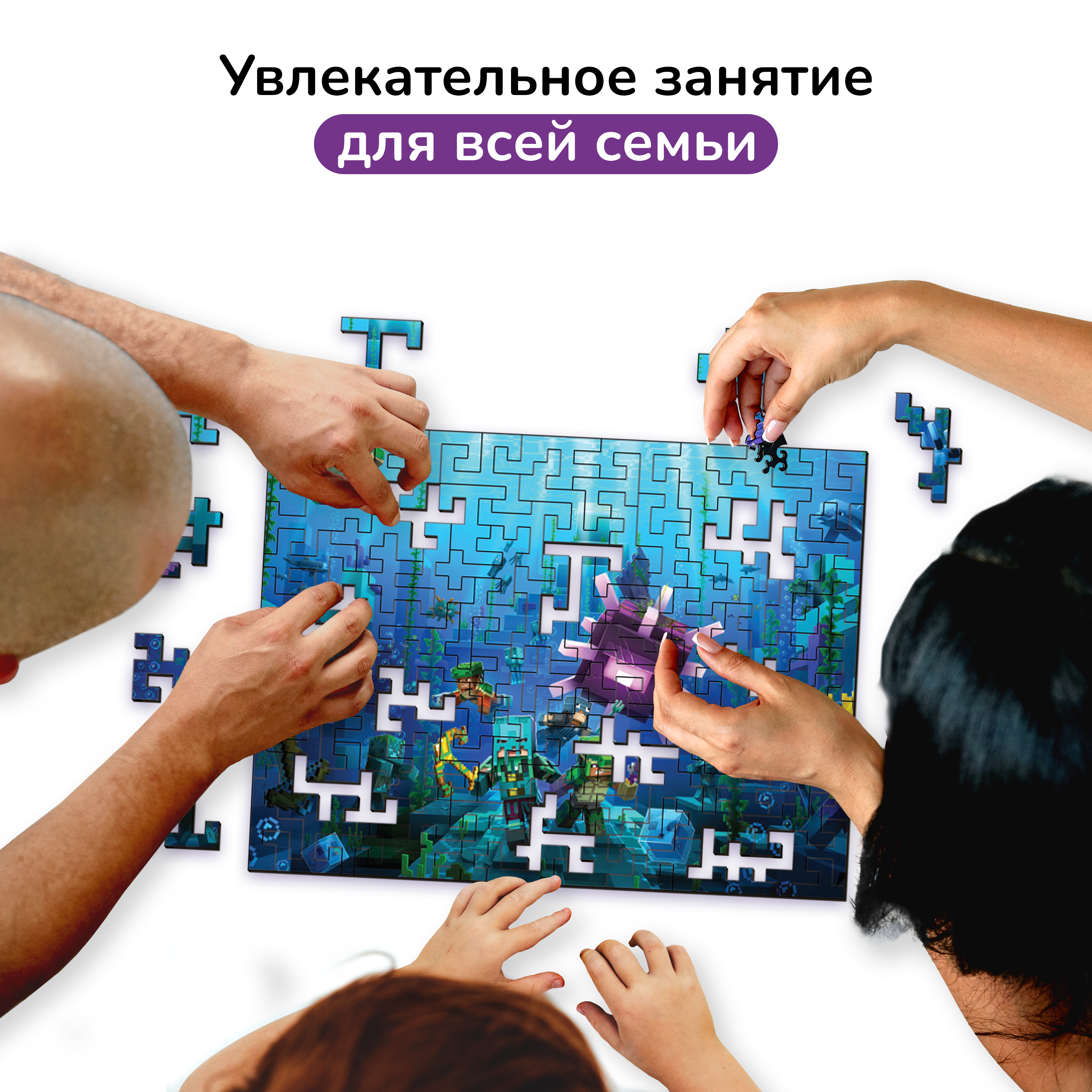 Пазл фигурный деревянный Active Puzzles Скрытые Глубины - фото 6