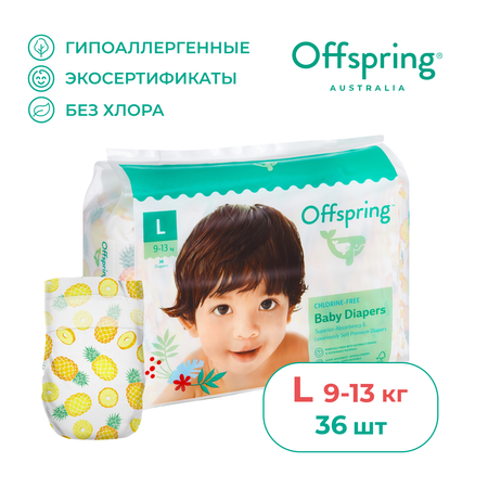 Подгузники Offspring 36 шт. L 9-13 кг