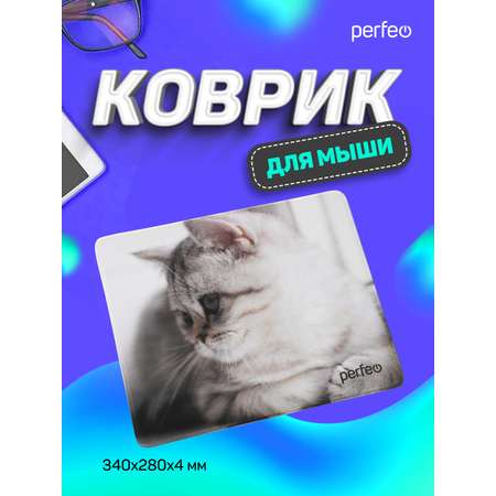 Коврик для мыши Perfeo Cat рисунок 9