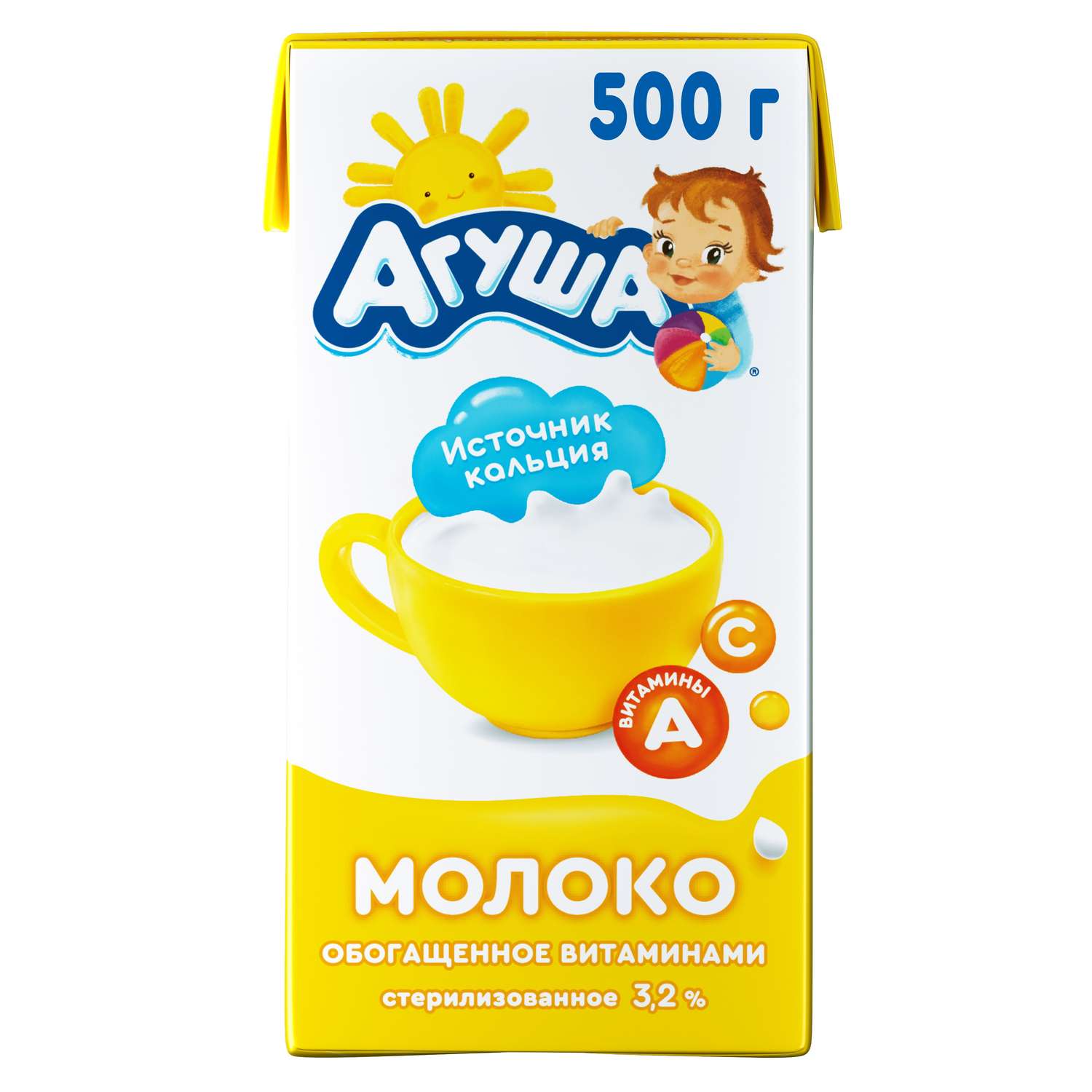 Детское молоко. Молоко Агуша 925 мл. Молоко ультрапастеризованное Агуша 3.2% 925мл для дет.пит. С 3 лет. Молоко Агуша ультрапастеризованное 3,2% 925мл. Молоко стерилизованное Агуша