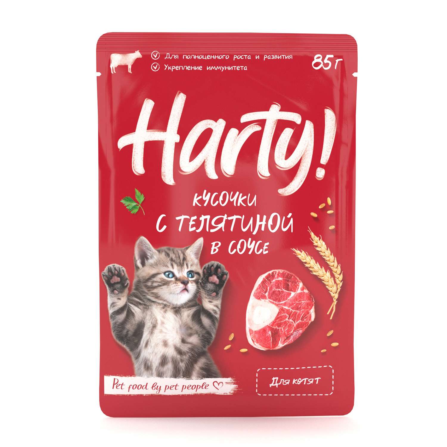 Корм для котят Harty 85г с телятиной кусочки в соусе консервированный - фото 1