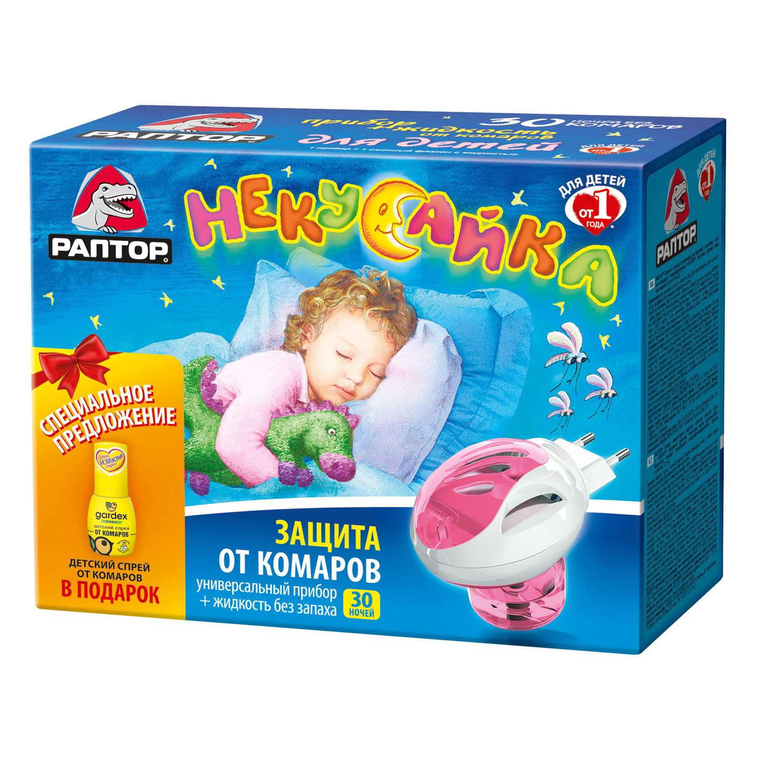 Комплект для защиты от комаров Раптор и жидкость детская 30ночей 20мл Gk9616 - фото 1