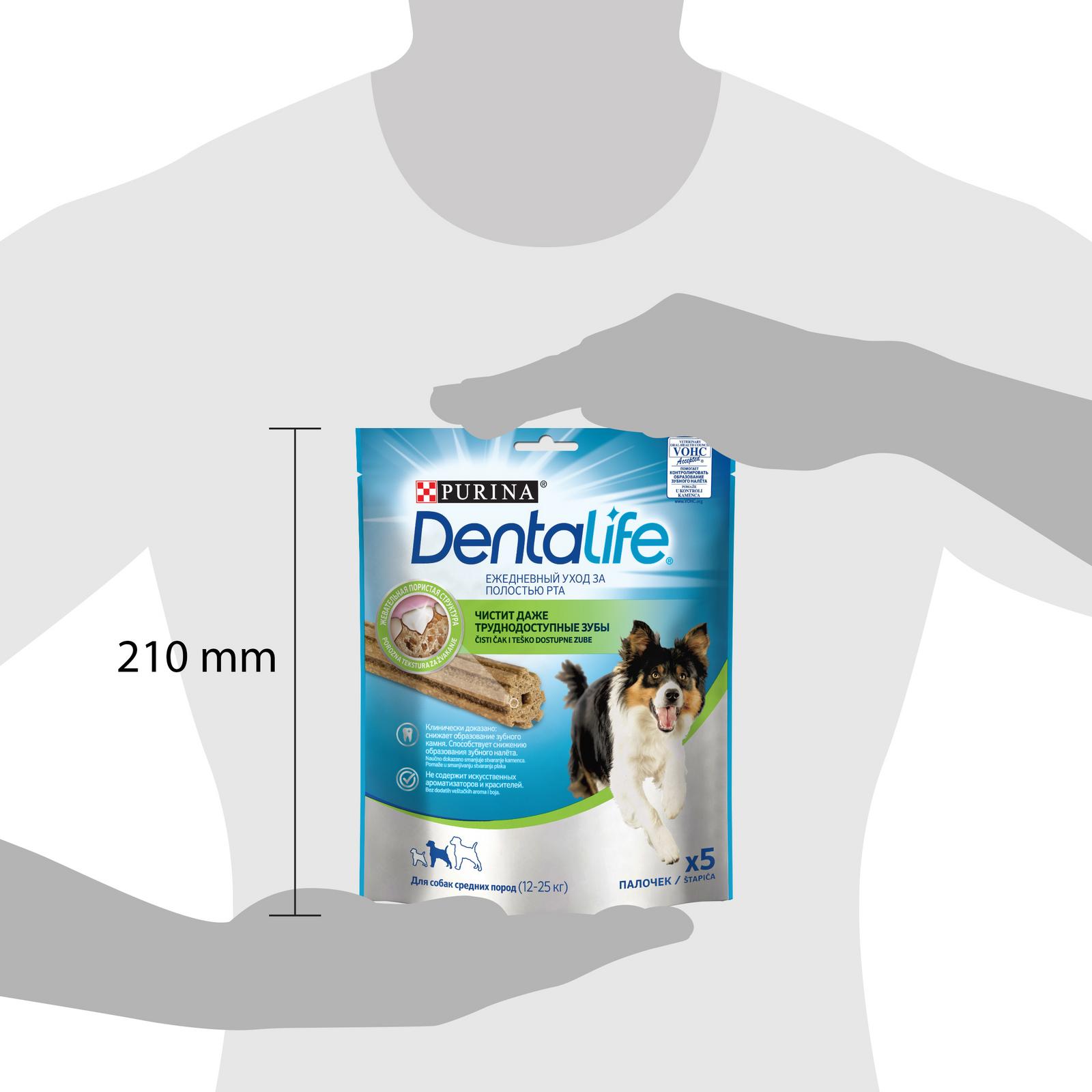 Лакомство для собак Dentalife Purina средних пород 115г - фото 9