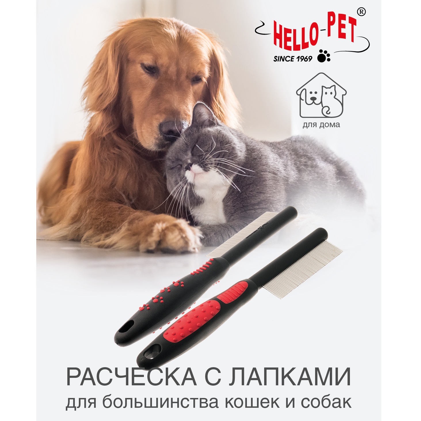 Расческа Hello Pet для животных 56 зубьев - фото 2