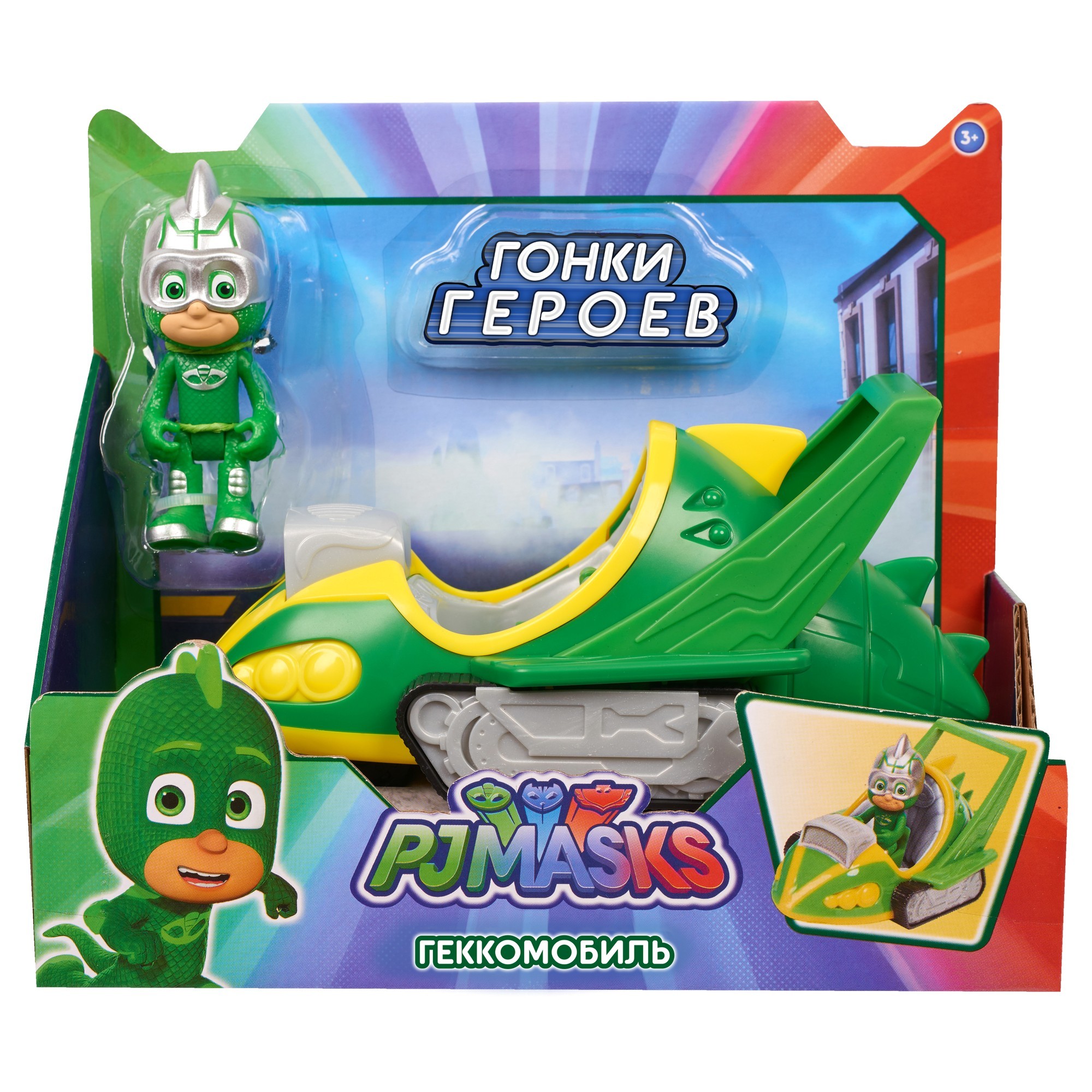 Игровой набор PJ masks 35563 - фото 2