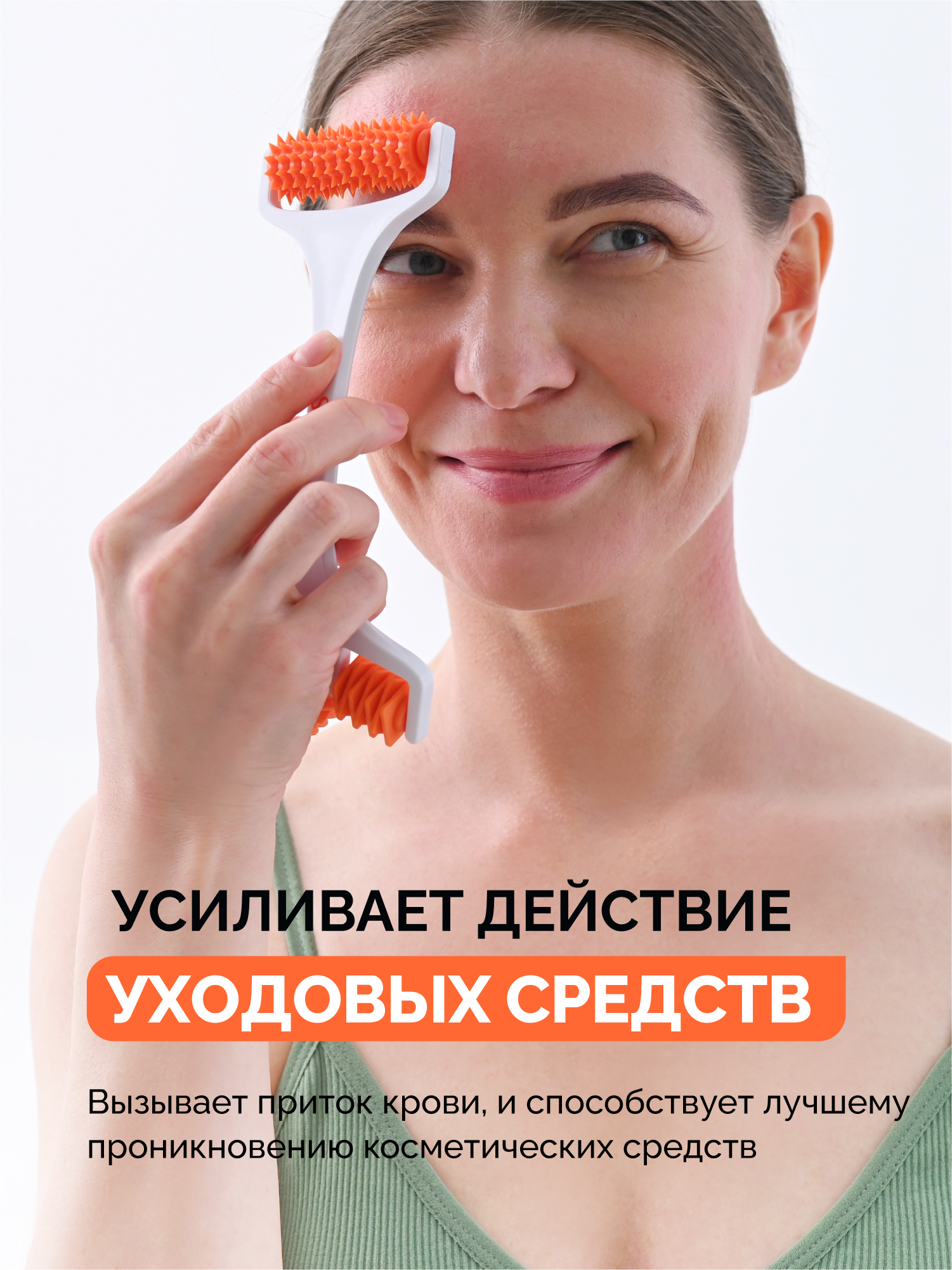 Массажер для лица и тела GESS Face Lifting DUO - фото 10