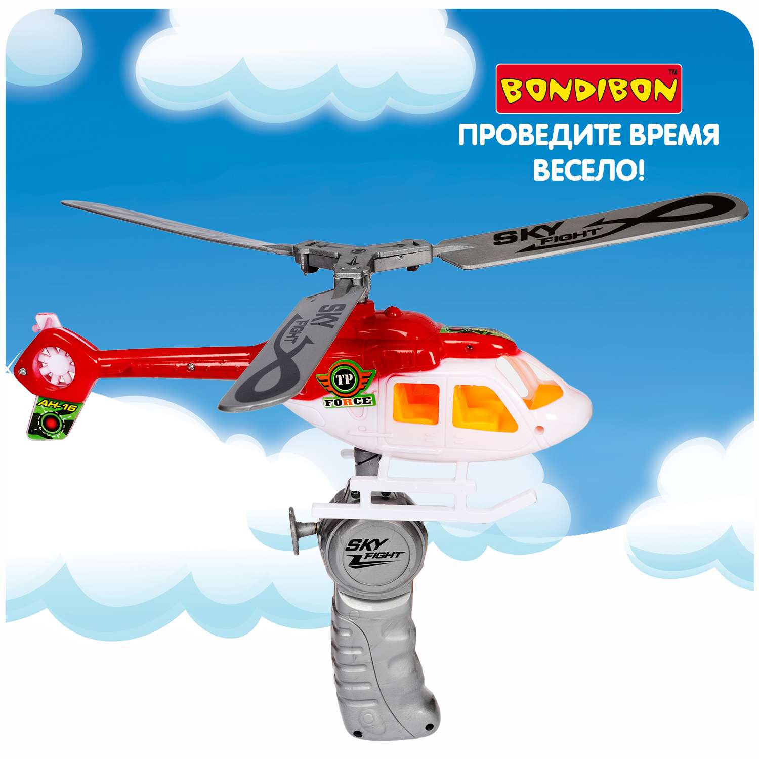 Вертолёт BONDIBON Властелин Неба бело-красного цвета с запускающим устройством серия Наше Лето ВВ5451 - фото 6
