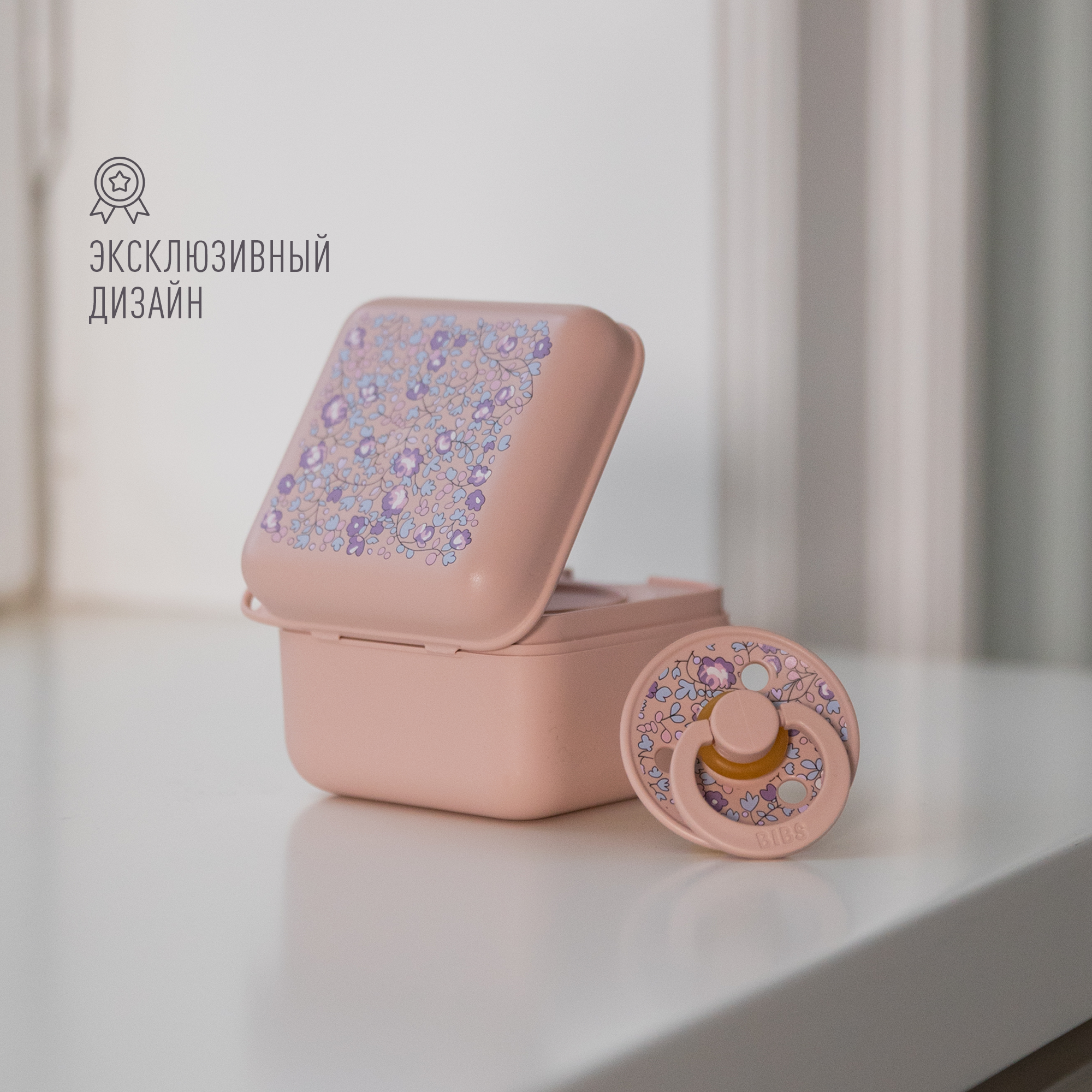 Контейнер для пустышки BIBS Liberty Pacifier Box Eloise Blush - фото 3