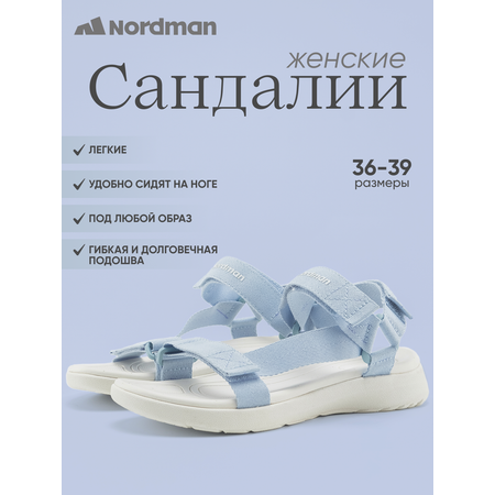 Сандалии Nordman