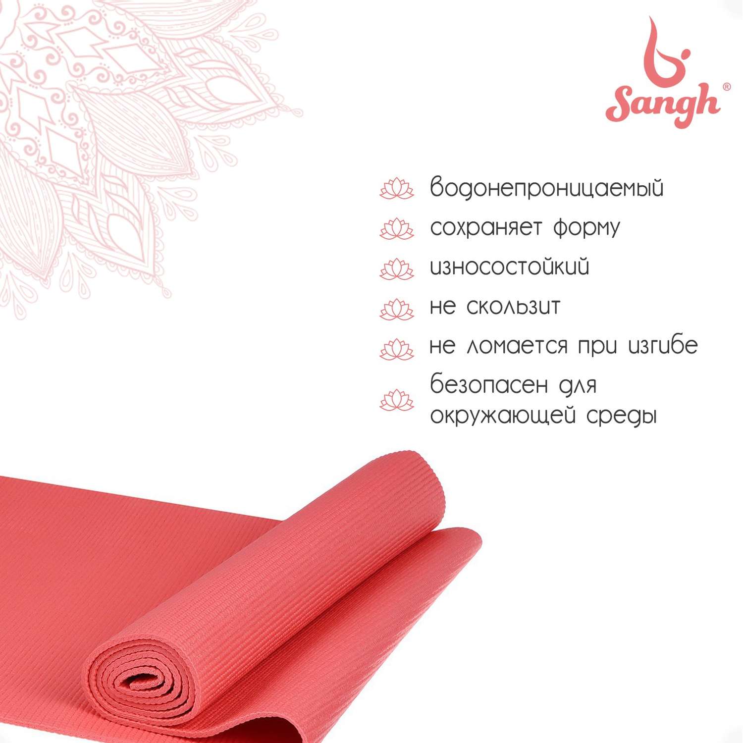 Коврик Sangh 173 × 61 × 0.5 см. цвет розовый - фото 2
