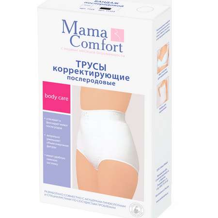 Трусы послеродовые Mama Com.fort