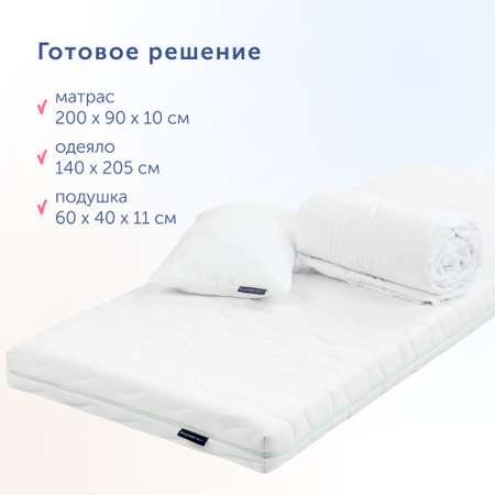 Комплект в кроватку buyson BuyJunior: пенный матрас 90х200 + одеяло 140х205 + подушка