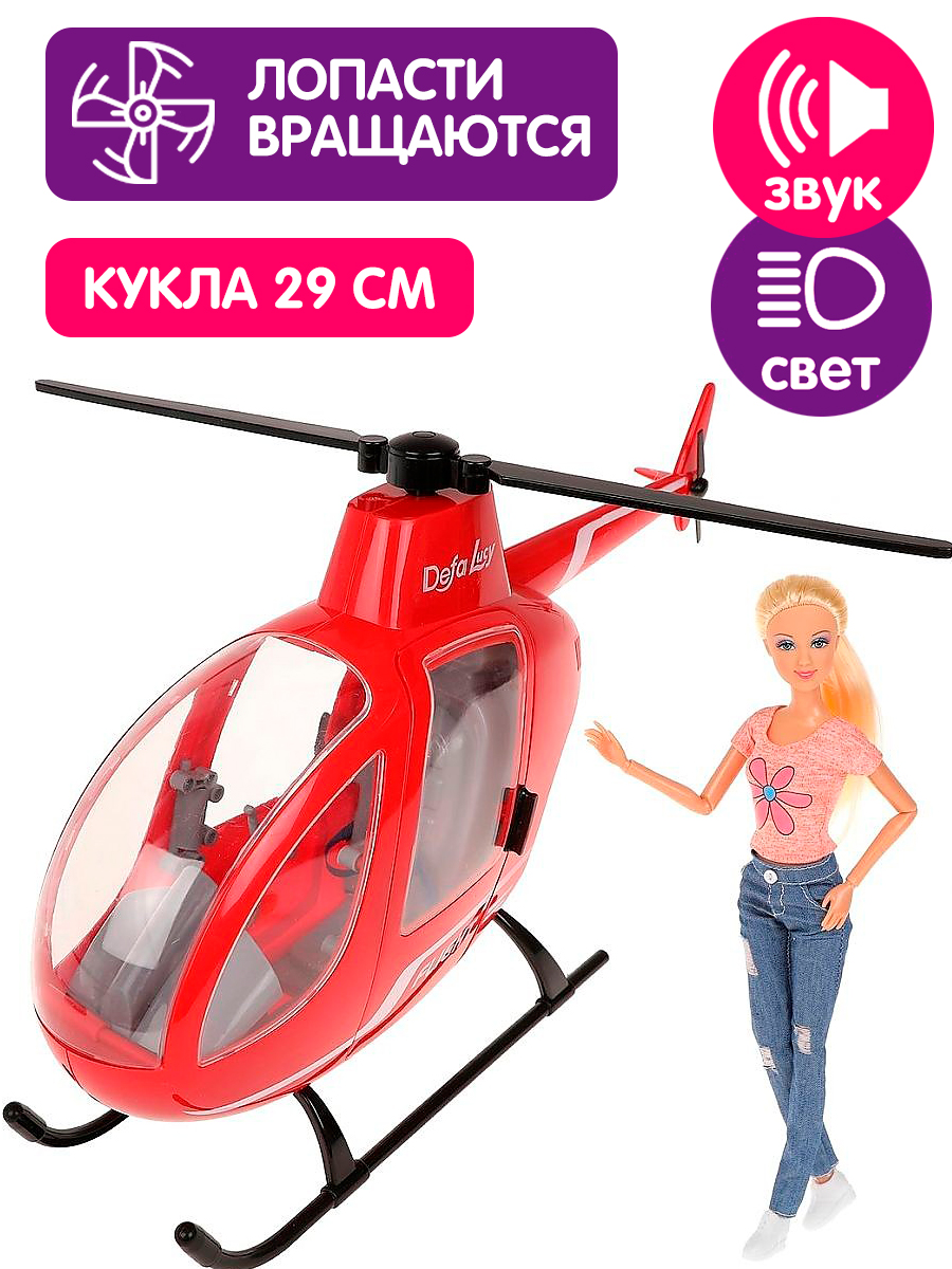Кукла модельная Defa Lucy 8422//красный - фото 1
