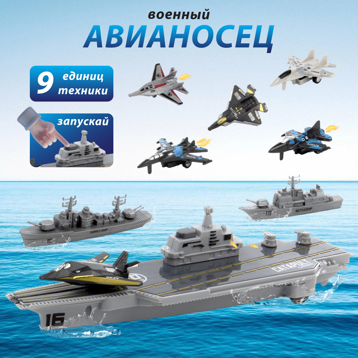 Игровой набор Veld Co Военная техника фрикционный 115559 - фото 1