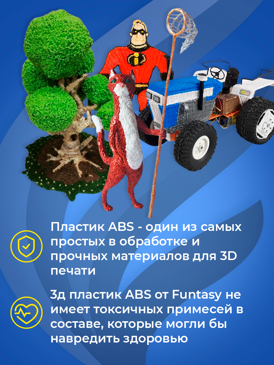 Набор для 3Д творчества Funtasy ABS пластик 15 цветов + Книжка с трафаретами - фото 3