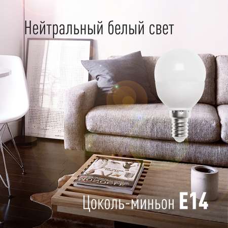 Лампа светодиодная КОСМОС LED 7.5w GL45 E1445_3 3 шт