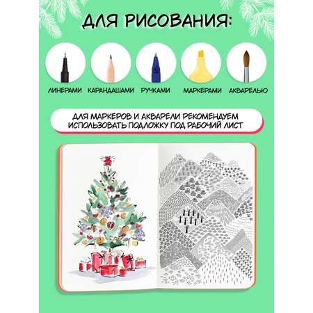 Блокнот Проф-Пресс новогодний скетчбук А5 64 листа. Гусь капибара и сиба ину