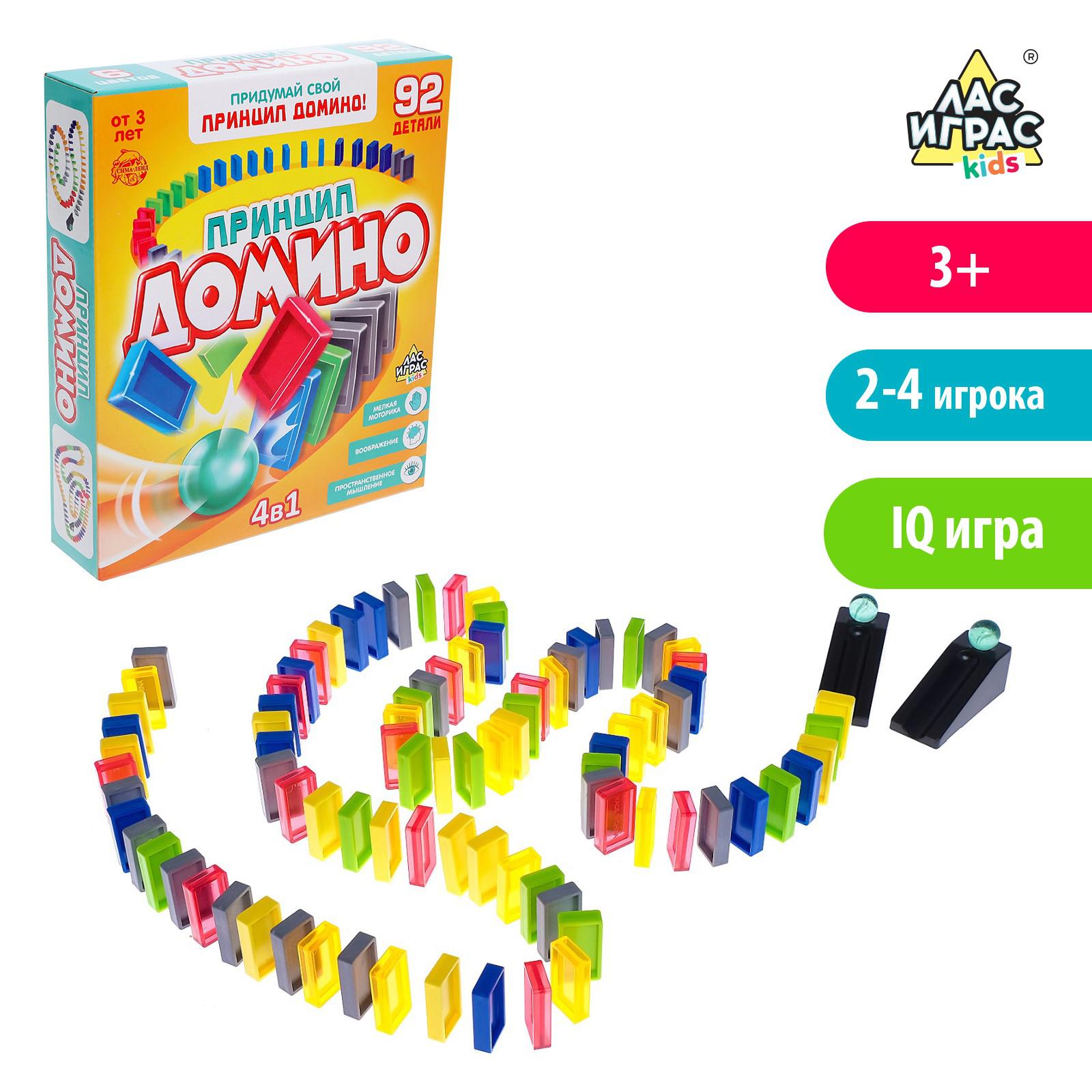 Настольная игра Лас Играс Принцип домино