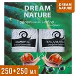 Косметический подарочный набор Dream Nature с муцином улитки 2*250 мл