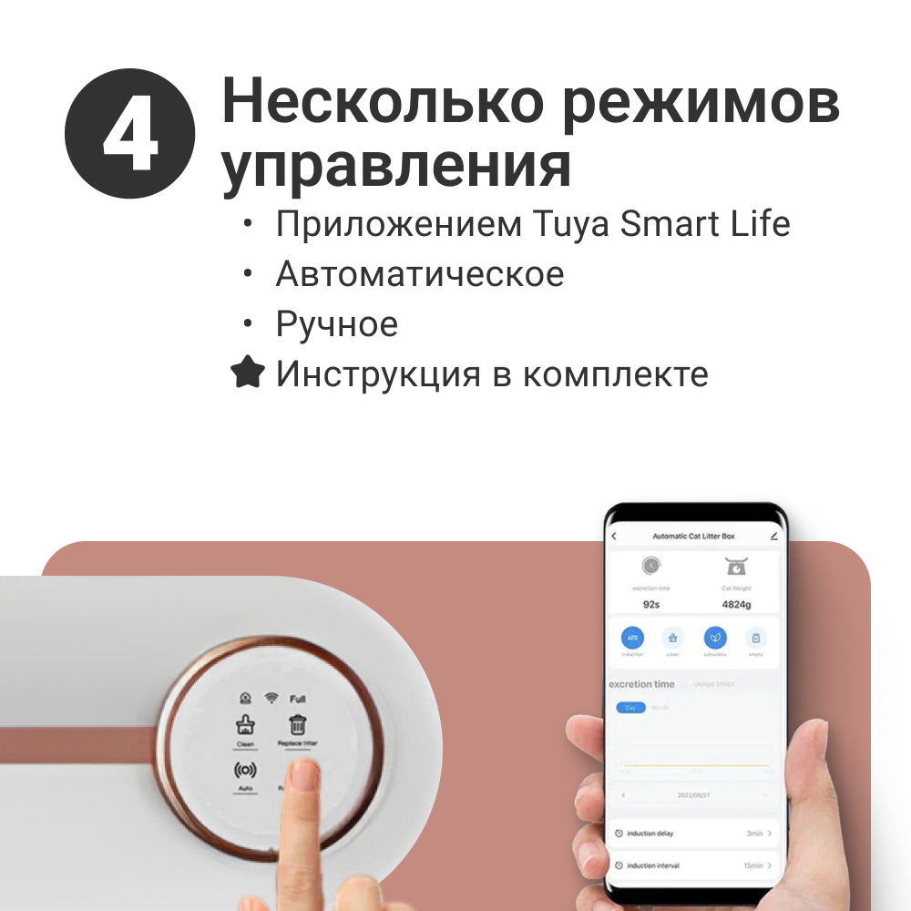 Автоматический туалет ZDK ZooWell Platform WiFi Ionic для кошек розовое золото - фото 6