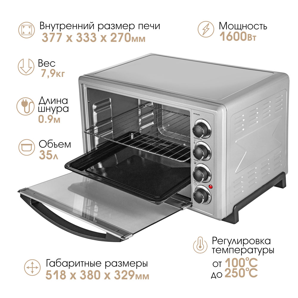 Мини-печи ENDEVER Danko-4037 купить по цене 7638 ₽ в интернет-магазине  Детский мир