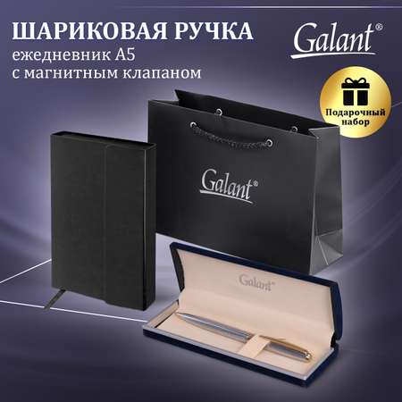 Подарочный набор Galant ручка шариковая Galant и ежедневник А5 в пакете