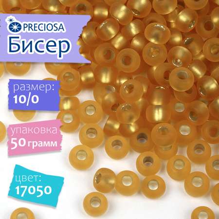 Бисер Preciosa 10/0 арт.NTM цв.17050 желтый 50г