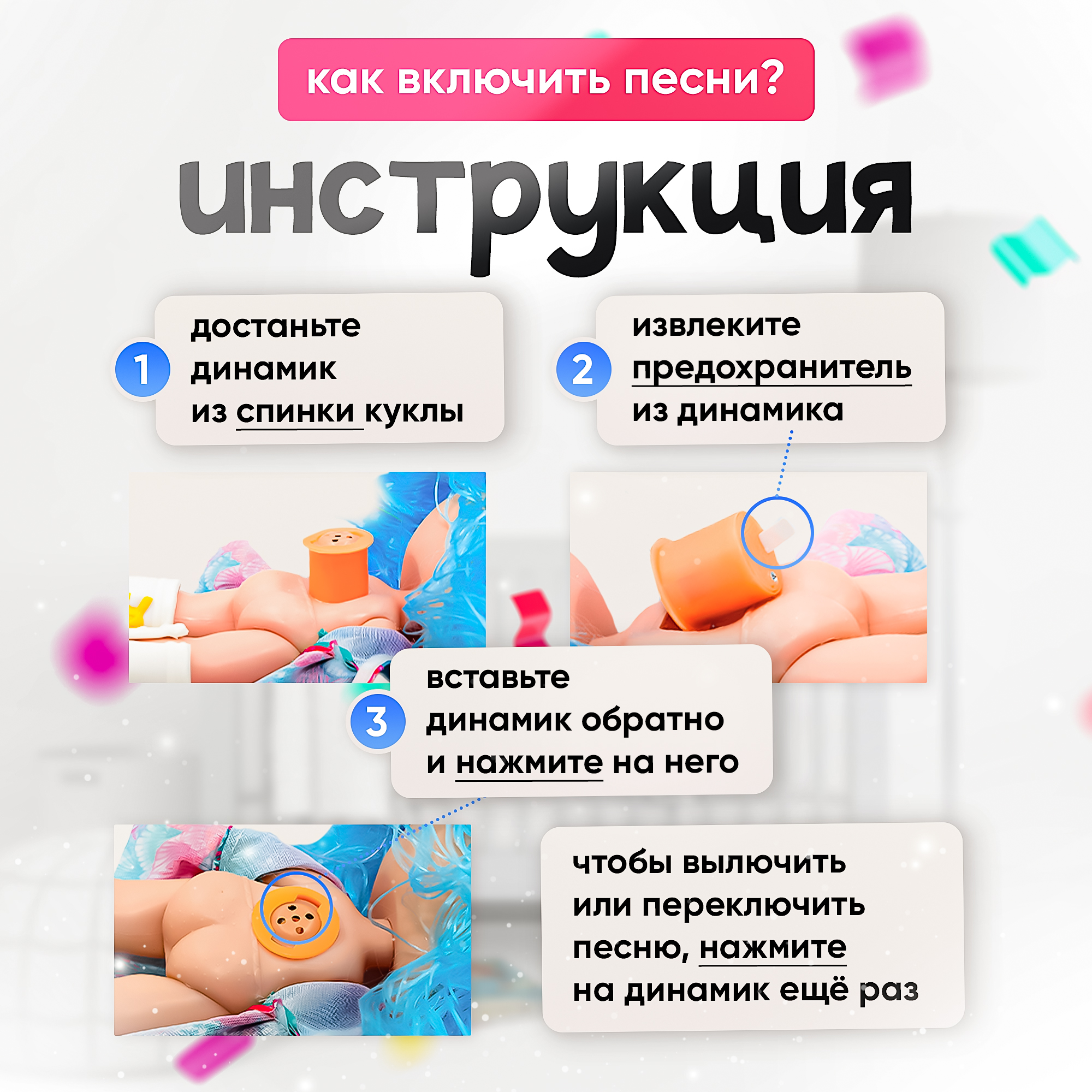 Кукла с аксессуарами 25 см SHARKTOYS Развивающая с подарком 2710004 - фото 4