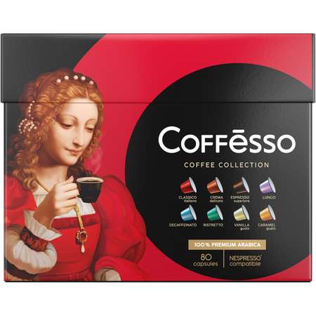 Кофе в капсулах Coffesso Ассорти 8 вкусов 80 шт классика и арома