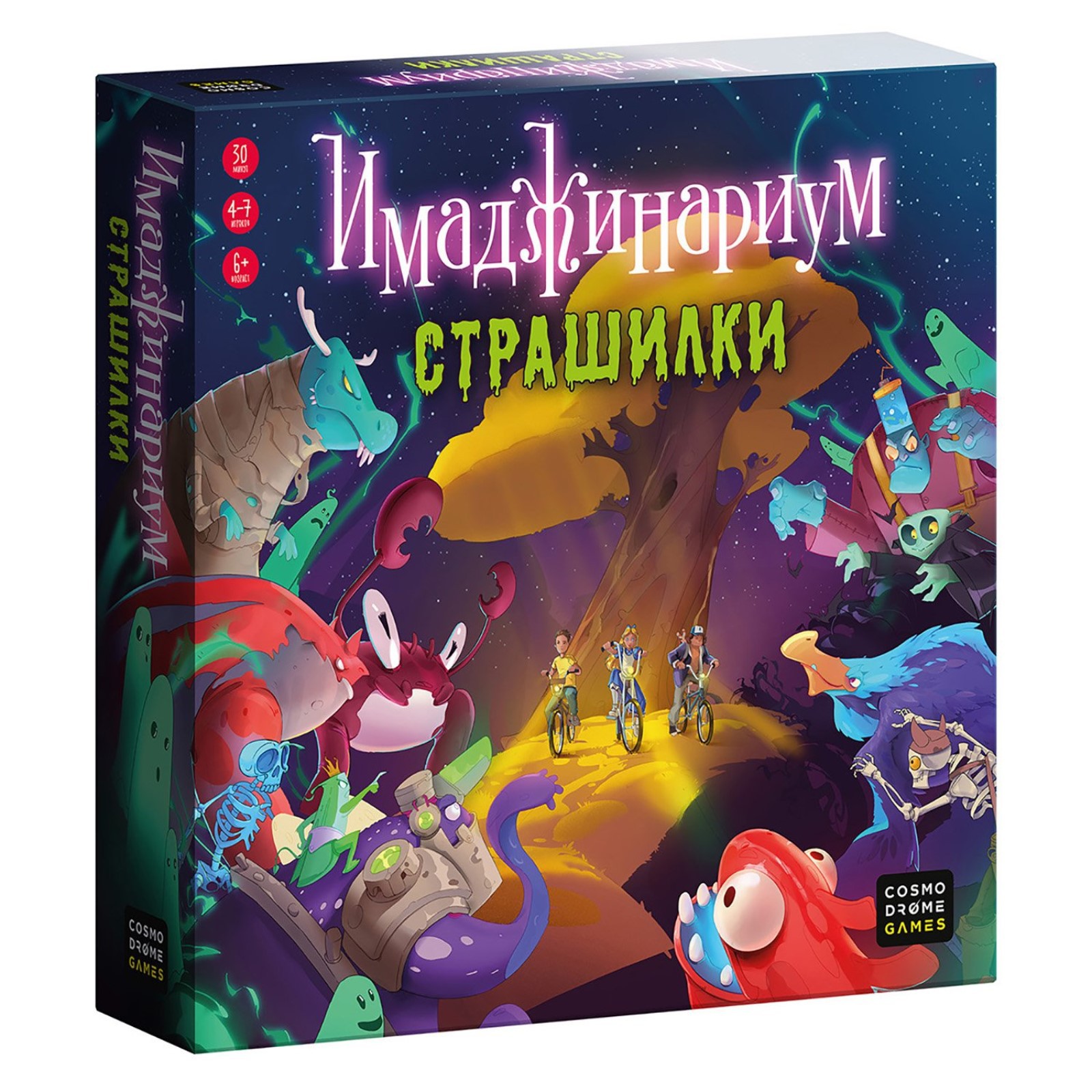 Настольная игра Sima-Land - фото 1