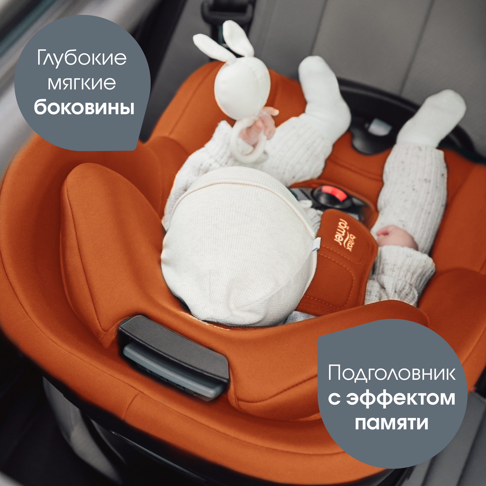 Автокресло Britax Roemer Dualfix 5Z Golden Cognac - фото 10