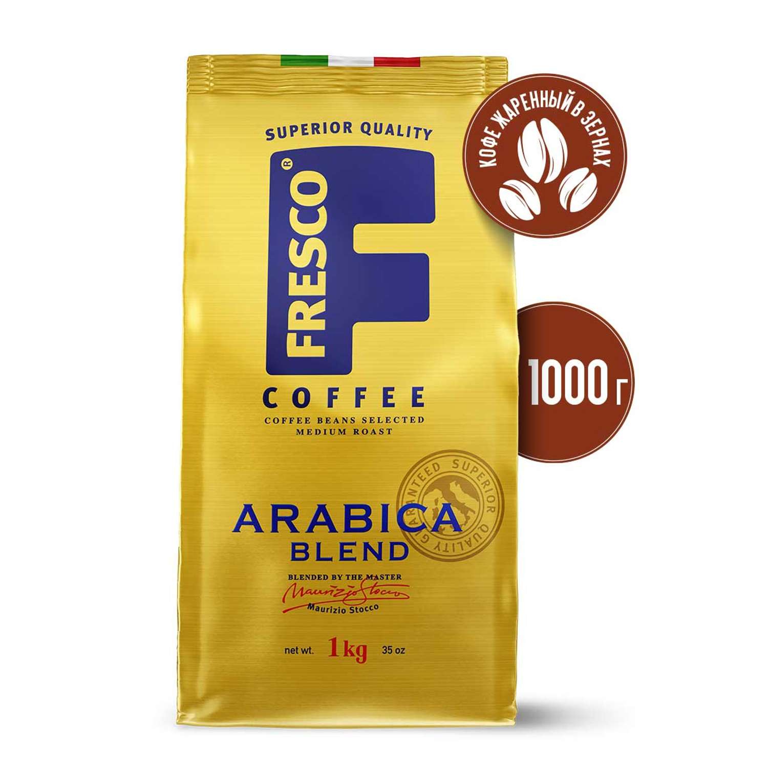Кофе зерновой FRESCO Arabica Blend 1000 г - фото 1