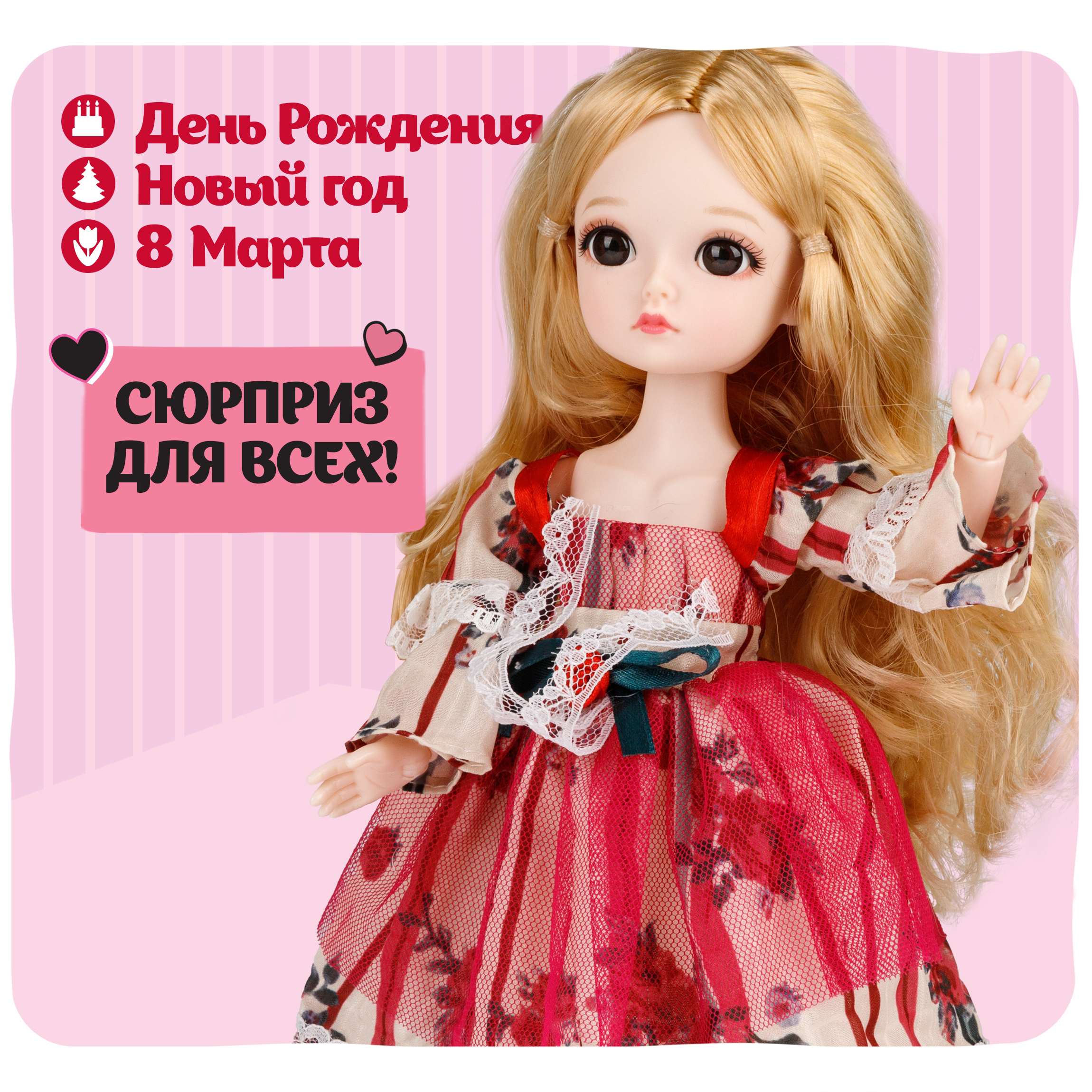 Кукла шарнирная 30 см 1TOY Alisa Kawaii блондинка для девочек Т24342 - фото 4