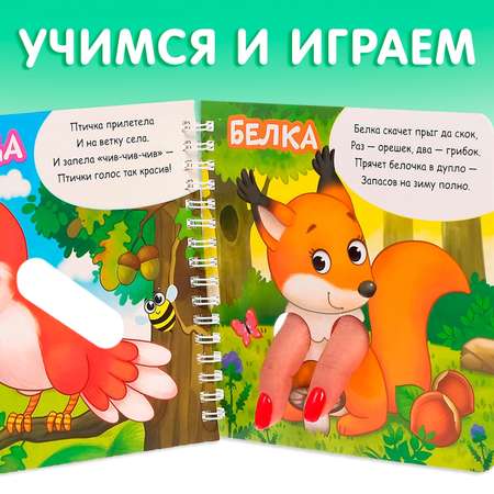 Картонные книги Буква-ленд «Играем с пальчиками» набор 2 шт по 12 стр