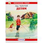 Книга Искатель Детская книга