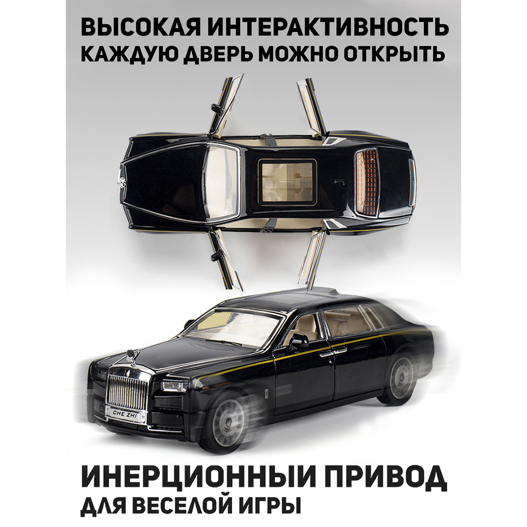 Автомобиль CINLANKIDS 1:24 черный CAR-32203/BLACK - фото 4