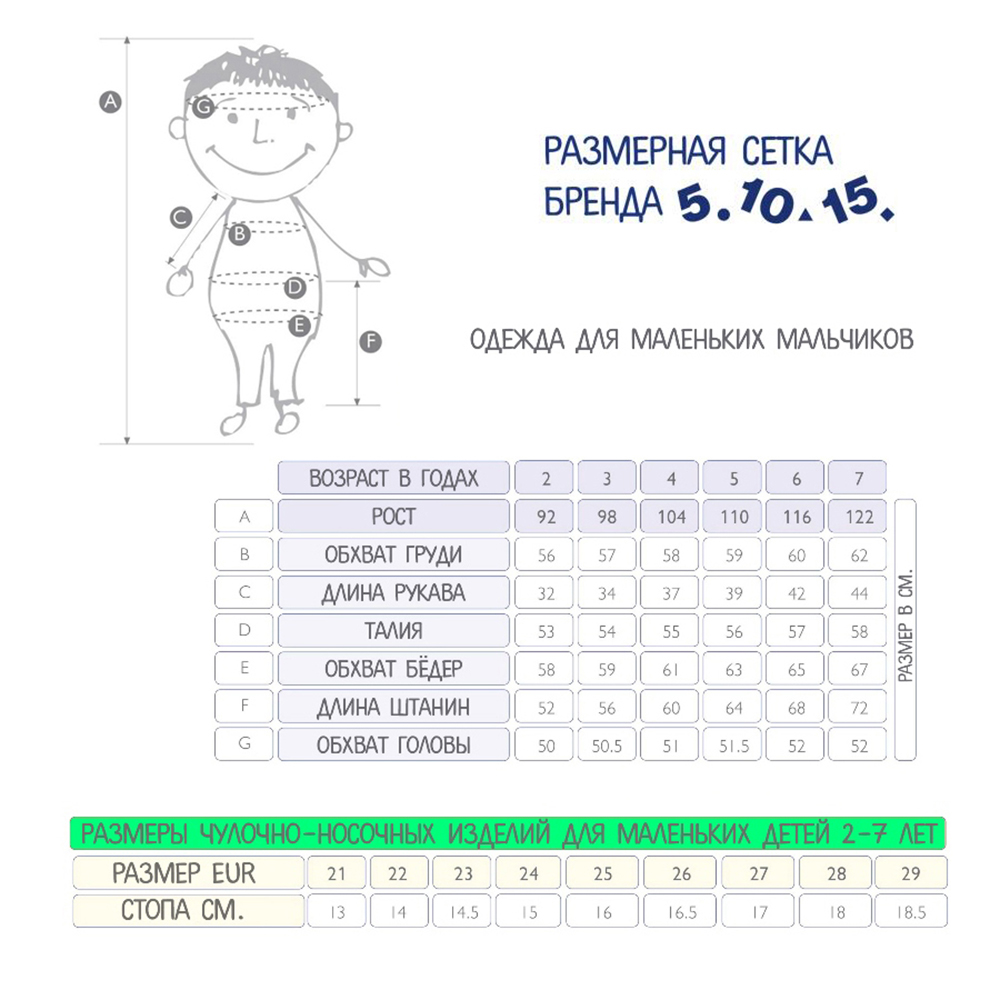 Футболка 5.10.15 1I4415 - фото 4