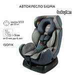 Автокресло Babyton Sigma Grey